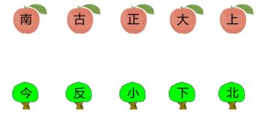 小学1-6年级语文每日一练,小学六年级语文每日一练的答案