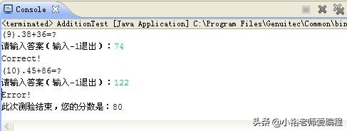 语言编写运算器,编程语言整数运算
