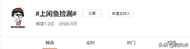 闲鱼的十大特征,闲鱼有几种鱼