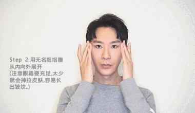 眼霜怎么涂才不白,眼霜不浪费操作步骤