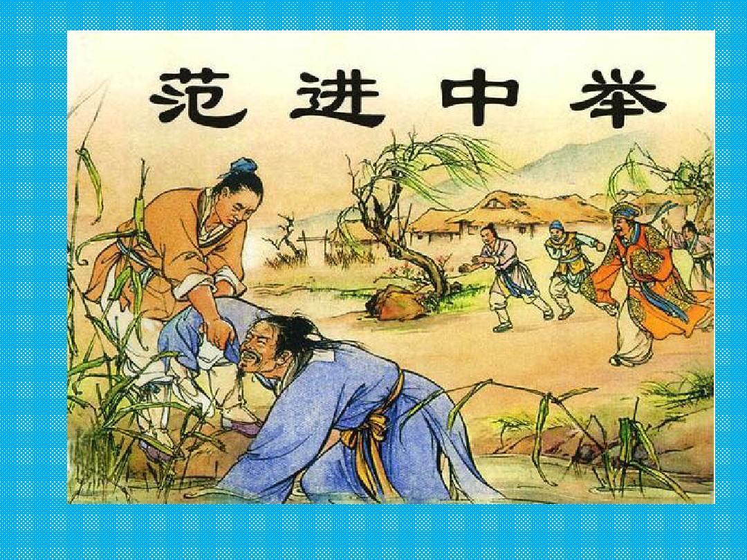 建国后选定的六大名著,原来的六大名著何时改成四大名著