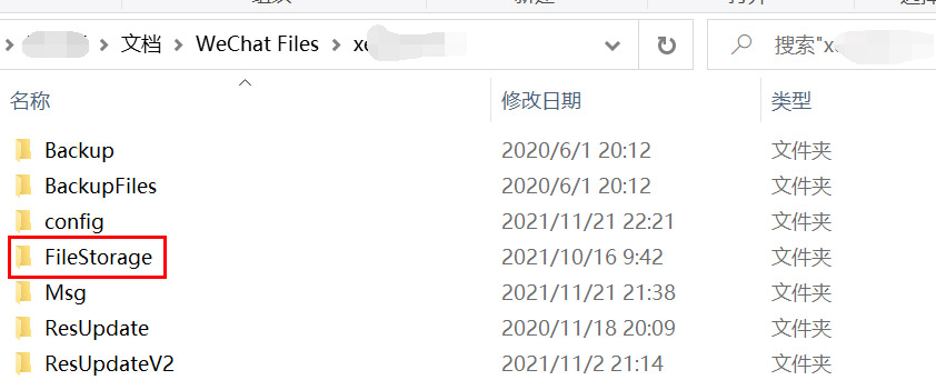 离职时必删的三个文件,离职前一定要删的聊天记录