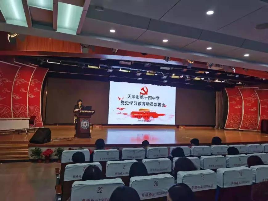 天津市河西区高级中学,天津高级中学排行