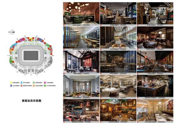 恒大足球场灯光秀,恒大足球场震撼现场