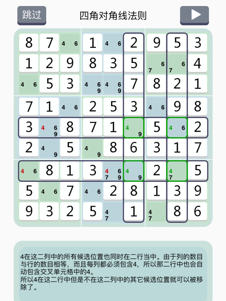 由浅入深循序渐进的方法叫什么,由浅入深的教学方法