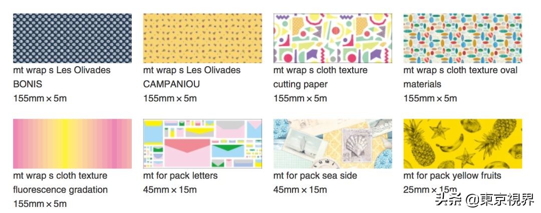 日本手帐达人,日本人做手帐需要哪些工具