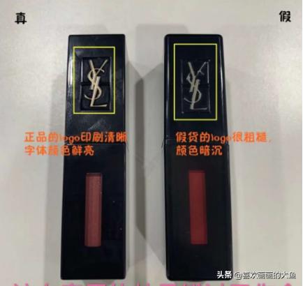 代购的阿玛尼是真的假的,代购阿玛尼唇釉跟专柜不一样