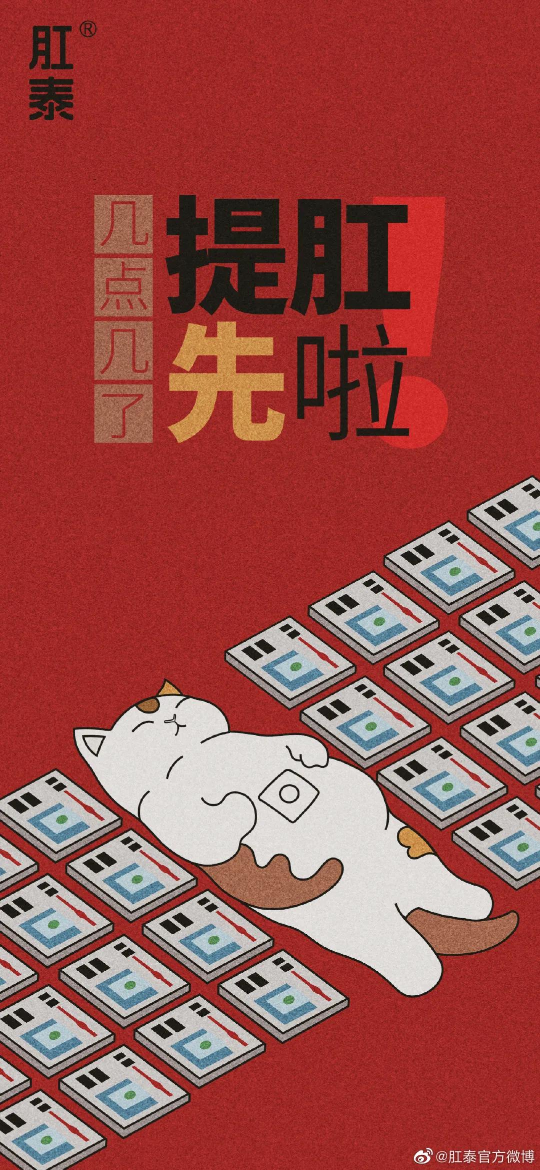 比肩杜蕾斯，肛泰这半年赢麻了