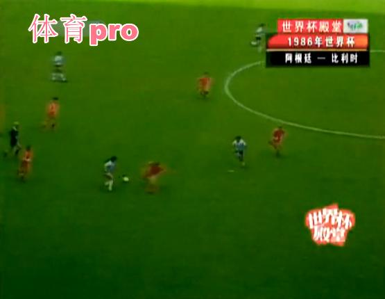 1986世界杯阿根廷vs德国集锦,94年世界杯阿根廷马拉多纳