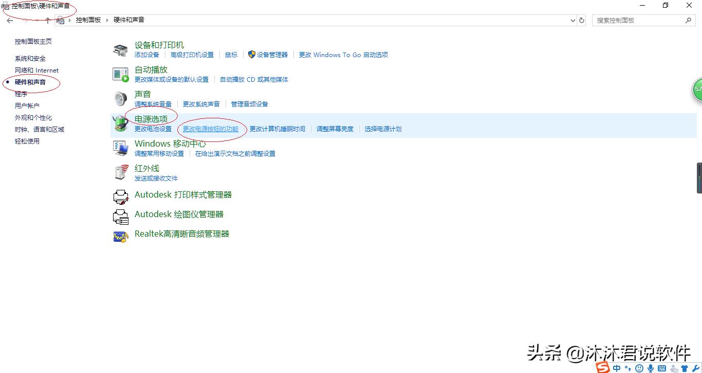 windows10怎么关掉电脑休眠,windows10如何设置电脑的休眠时间