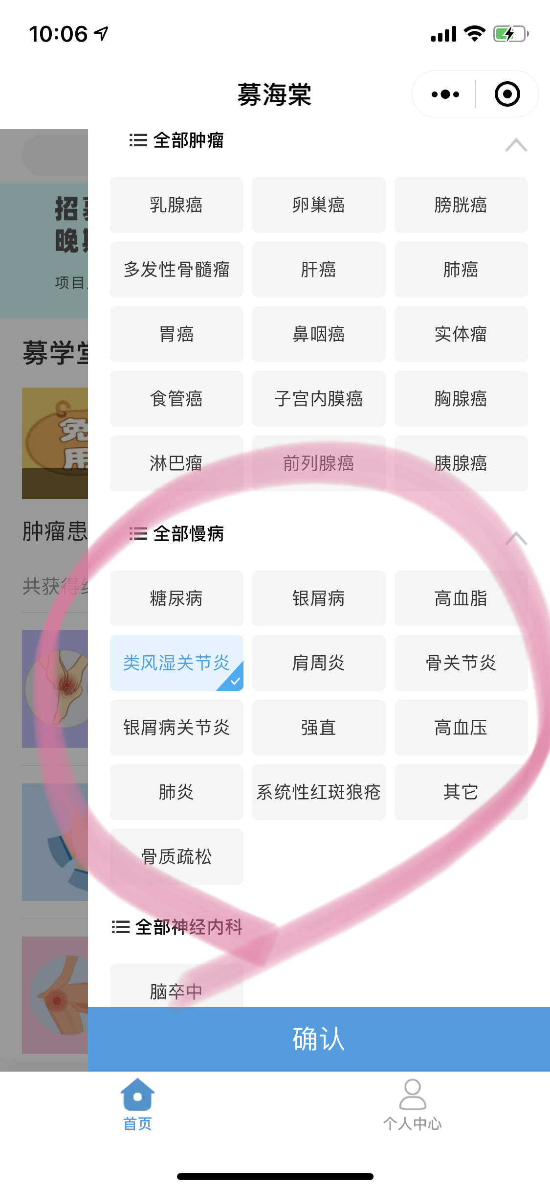 治疗类风湿性关节炎进口新药,类风湿性关节炎新药有哪些