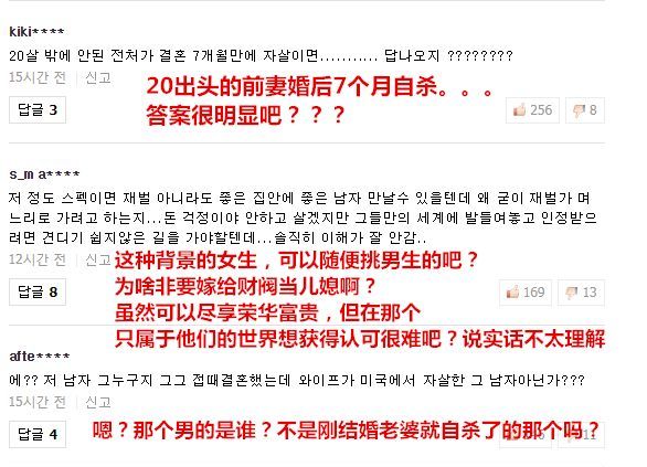 *私走**X毒事儿不少，三星财阀嫡曾长孙这次可咋整？