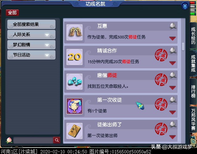 梦幻西游单开从0开始养号攻略,梦幻西游新手从0单开起号攻略