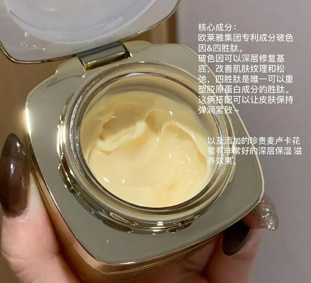 诗丽缤纷面霜和欧莱雅小蜜罐面霜,小蜜罐欧莱雅面霜和红宝石面霜