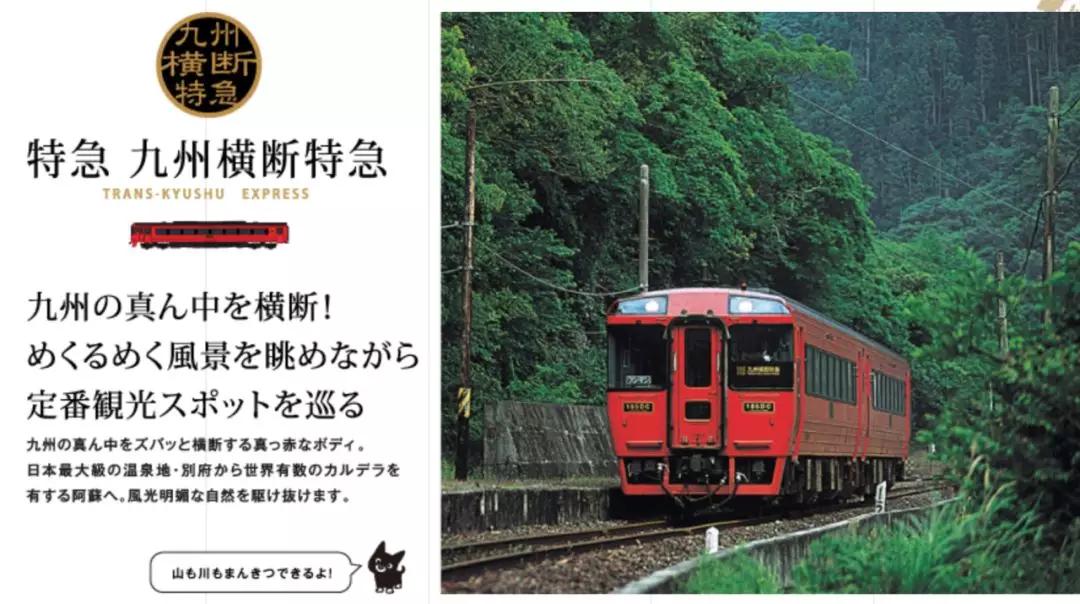 日本最好看的铁路,日本为什么热衷于东南亚铁路