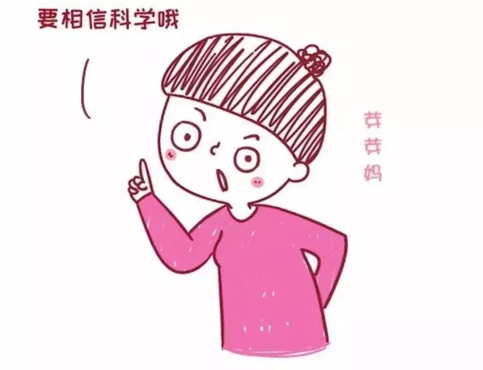 孕期不能吃凉的,孕期不能吃牛肉的迷信