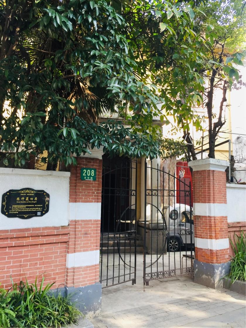 上海百川荟,多伦路白崇禧故居详细地址