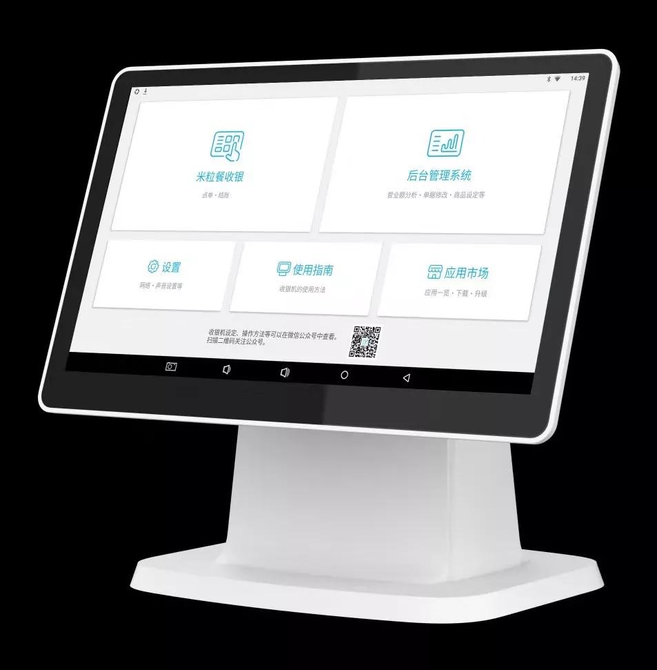 零售行业数字化解决方案,零售行业数字化设备