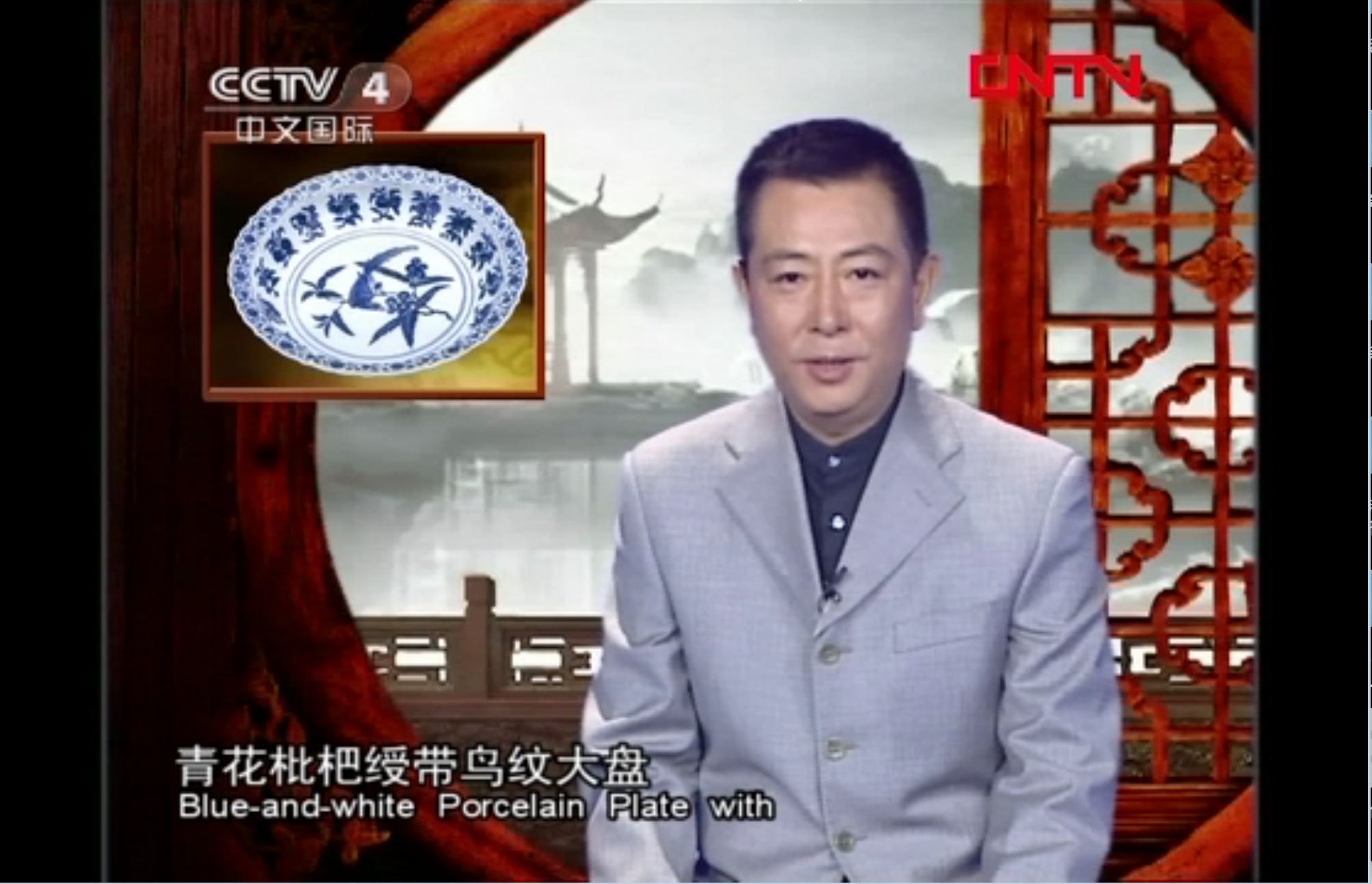 寻宝记之四：《国宝档案》出错！天津博物馆藏品与故宫藏品搞混了