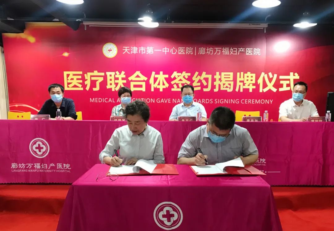 廊坊万福妇科医院,廊坊市万福医院生殖科