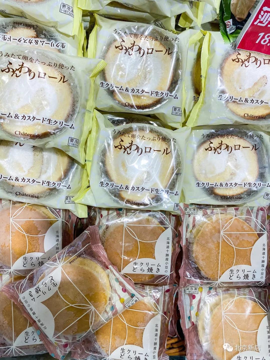 北京宝藏进口超市,宝藏超市在哪里