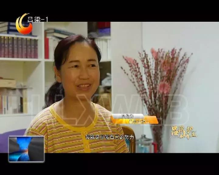 吕梁山护工风采,山西吕梁高俊梅