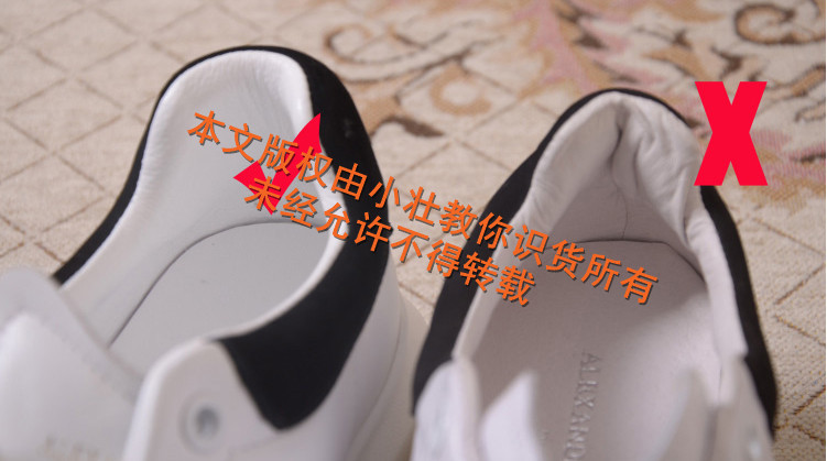 mcqueen麦昆小白鞋如何分辨真假,新款麦昆小白鞋荧光鉴定真假