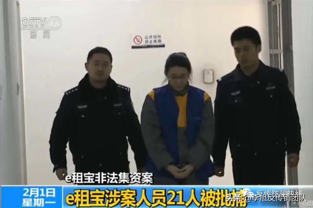 《三叉戟》套路贷，资金盘*局骗**......现实比电视剧更加残酷