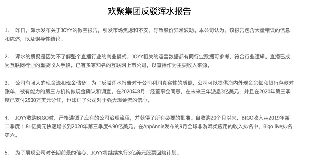 yy直播最近现状,yy死亡主播