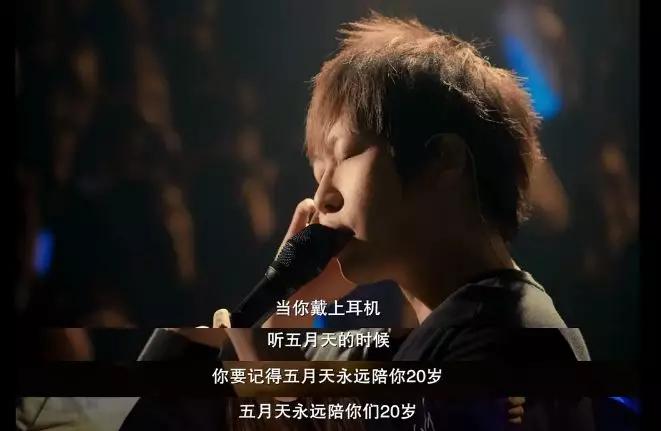 温柔孙燕姿五月天演唱会,孙燕姿十大经典歌曲遇见