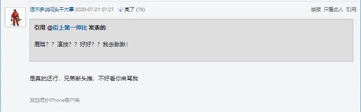 穿越火线鹿晗,穿越火线的鹿晗演谁