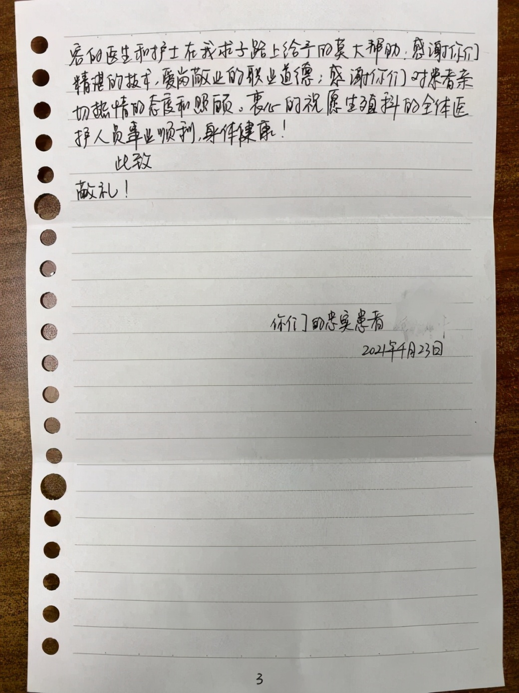 三次住进医院,她却说“看到你们就安心”!