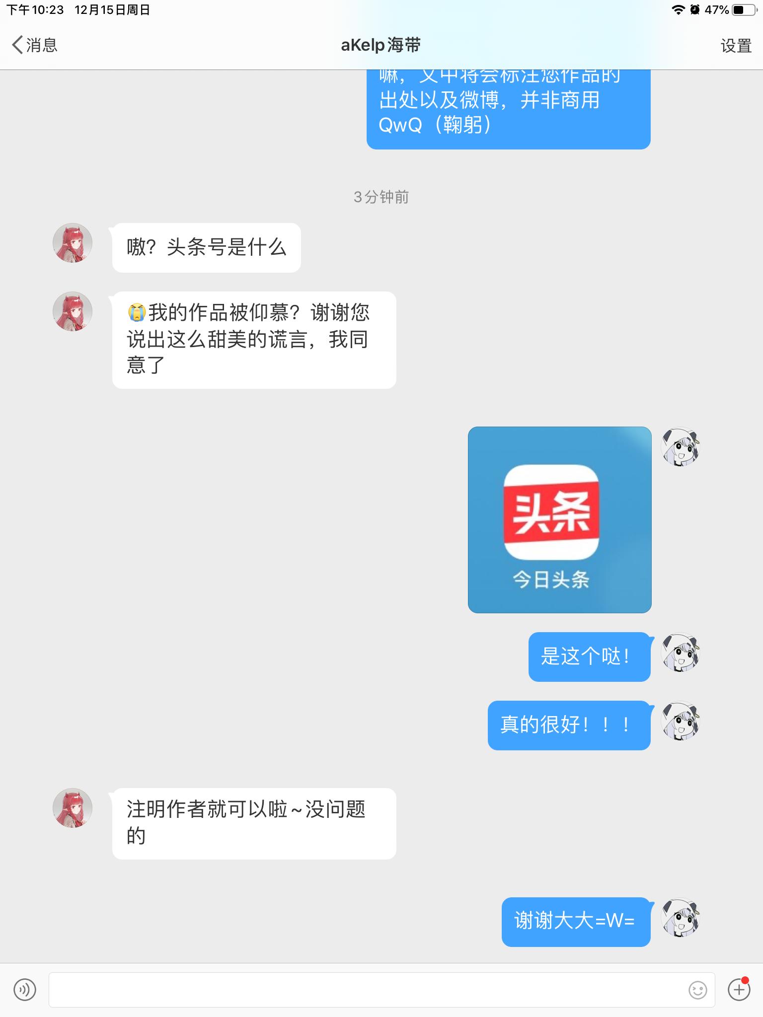 明日方舟爆笑沙雕图第16期,明日方舟爆笑沙雕图第1期