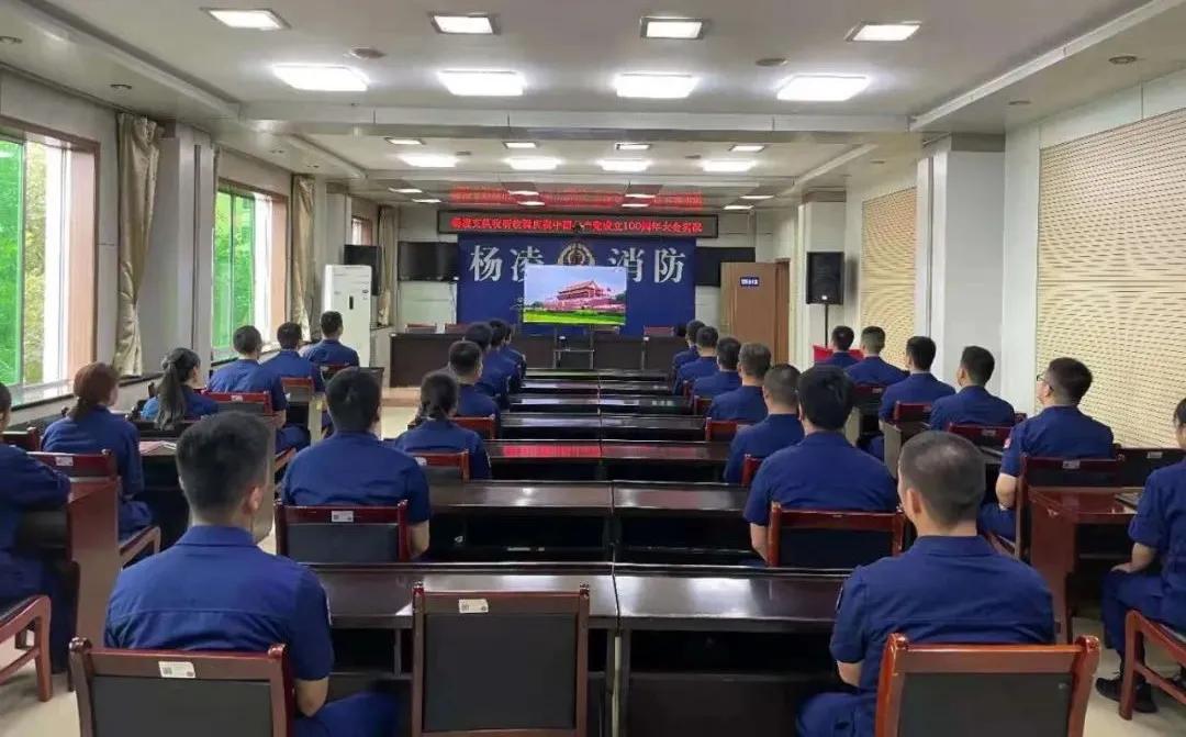 杨凌示范区组织收听收看庆祝中国*产党共**成立100周年大会实况转播