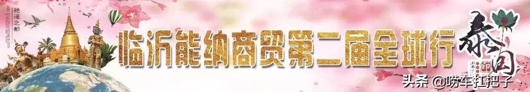 泰国旅游我和我的祖国,独自一人去泰国游