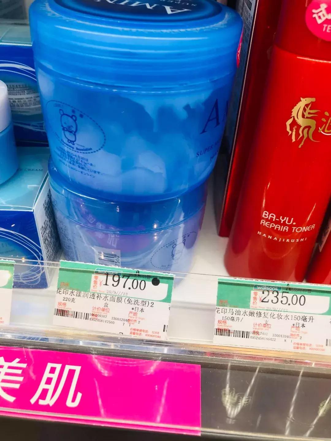 屈臣氏几十块的好物推荐,屈臣氏必买十款良心东西