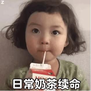 看着就好吃动态表情包,这也太好吃了表情包