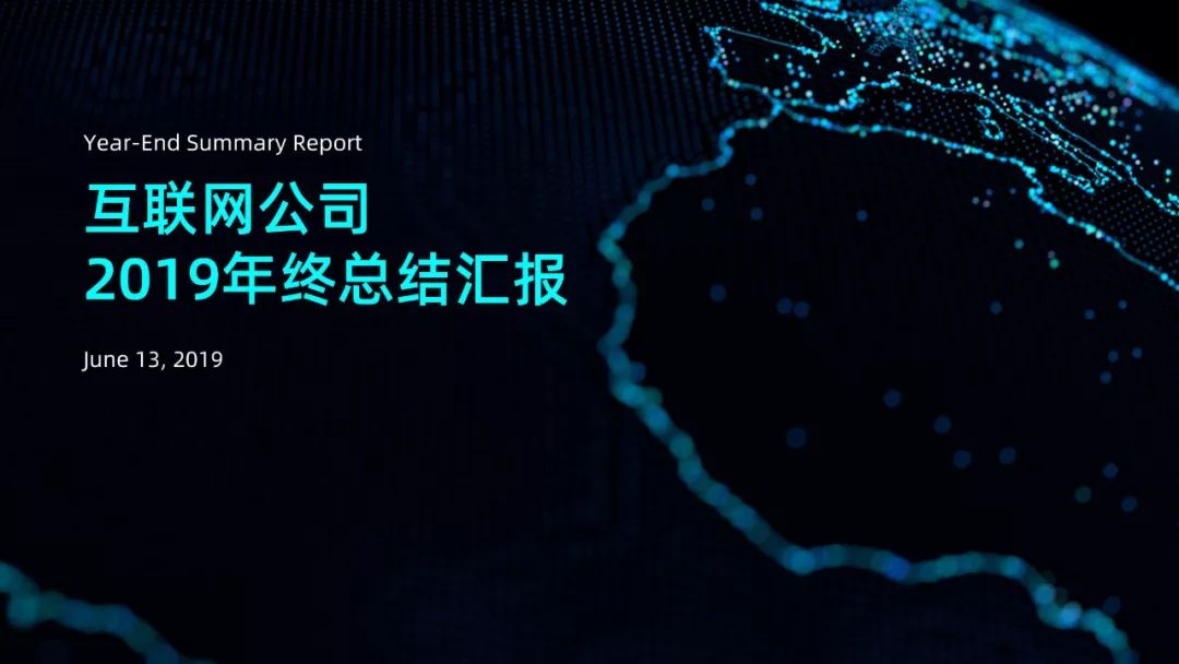 一张图片做ppt模板,ppt模板免费下载整套