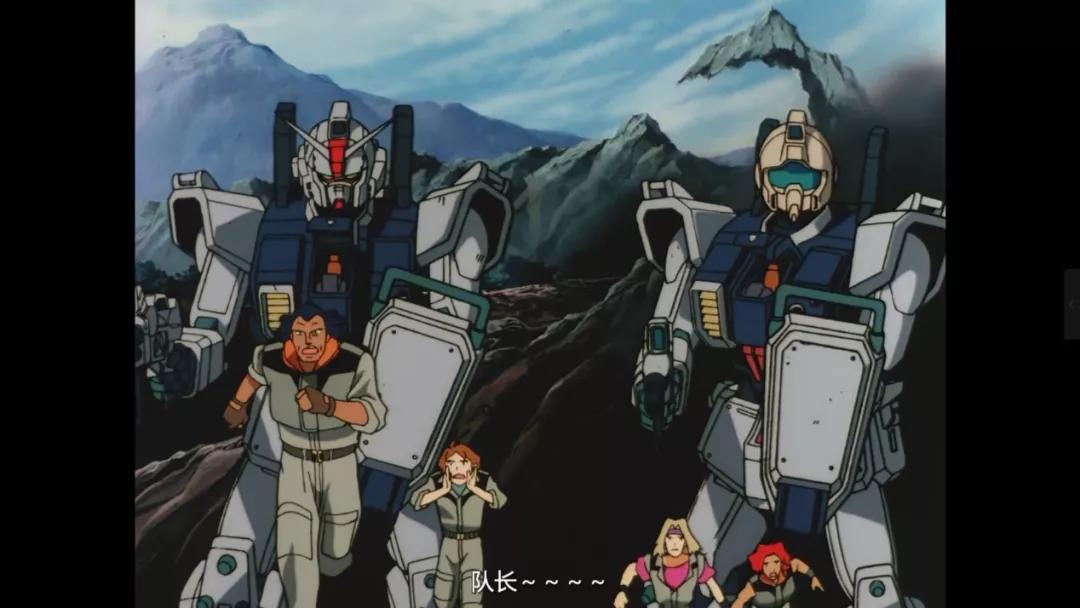 高达浪漫,最浪漫的高达