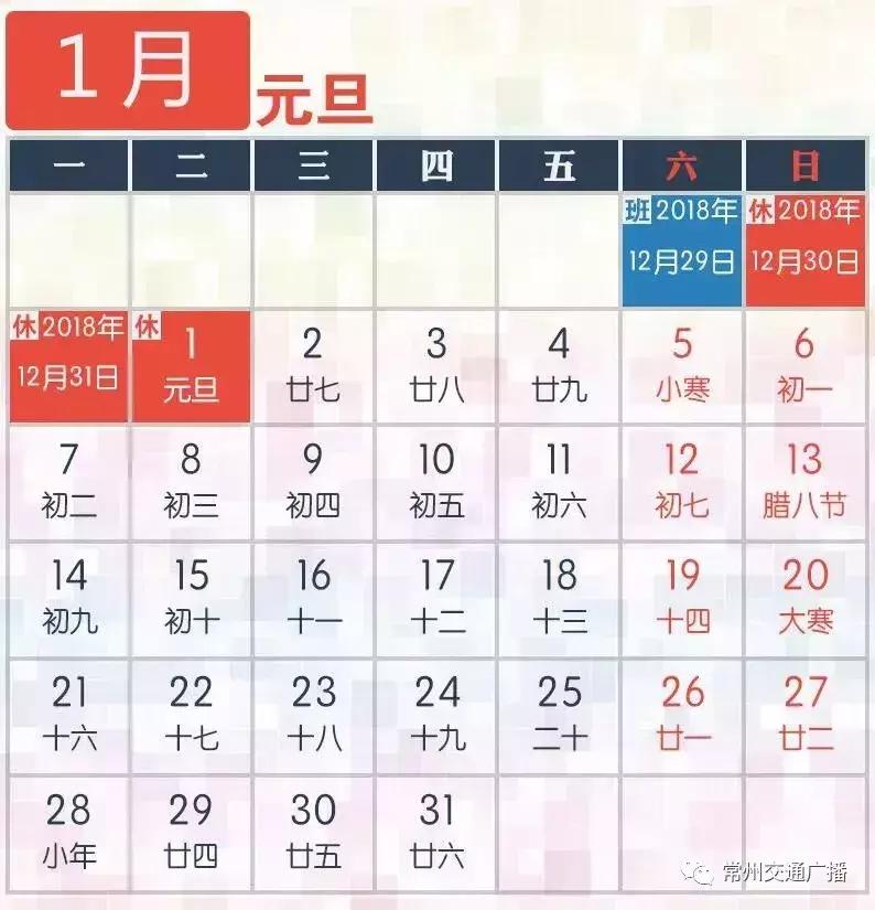 超强冷空气来袭北方多地降温,冷空气来袭襄阳