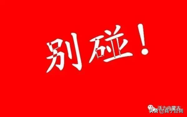 公职人员上班开滴滴,公职人员开滴滴可以吗