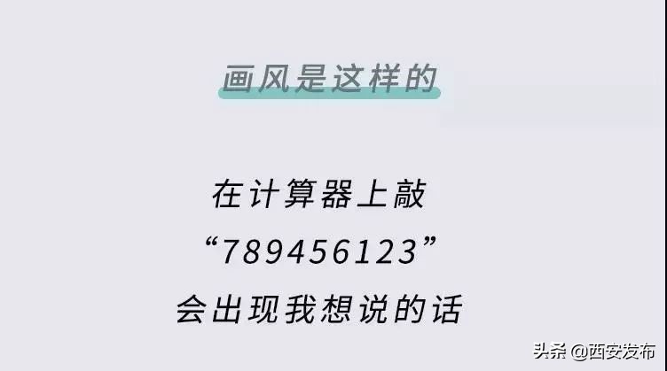 全球程序员在西安狂欢，他们真的太太太太太太太太难了……