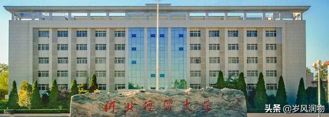 石家庄的这所财经类大学,虽然没有博士点,但是生源质量却很高