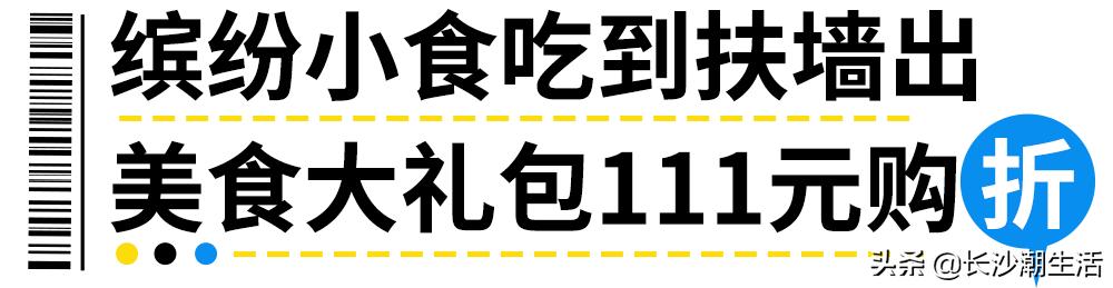 宜家十一国庆打折促销活动,宜家53亿加码中国市场