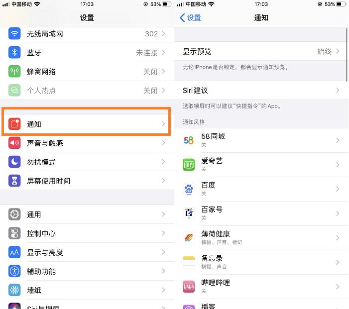 新iphone降低耗电关闭的功能,关闭iphone没必要的耗电功能