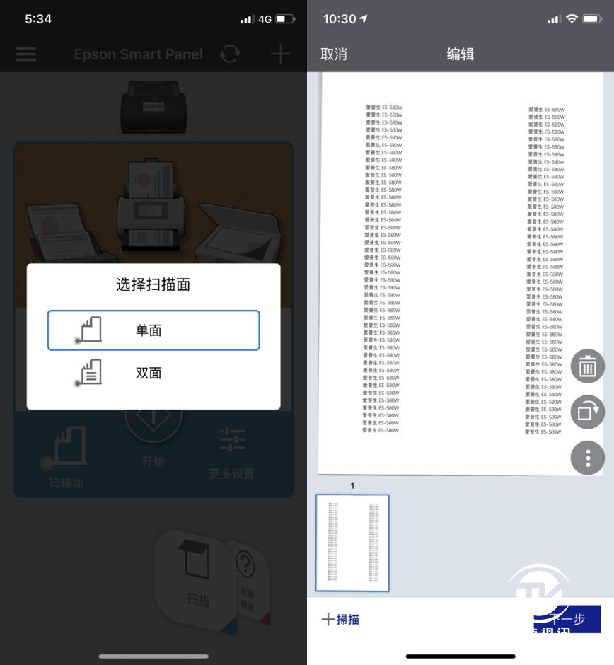 爱普生扫描仪ds560的使用方法,爱普生es-580w扫描仪驱动安装
