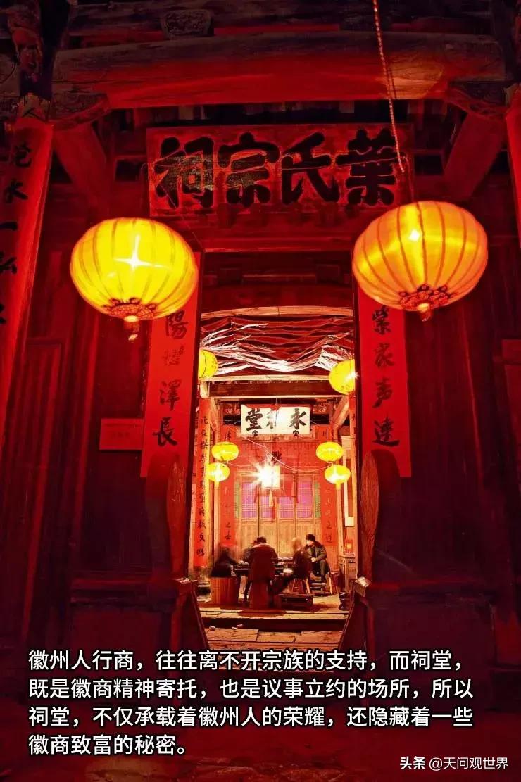 安徽徽商文化,徽商安徽人的骄傲