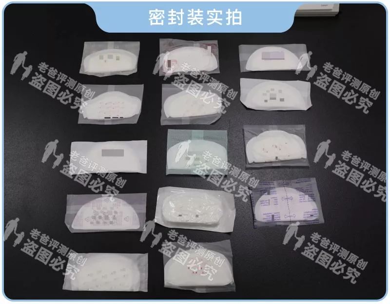 预防尴尬哺乳必备防溢乳垫,母乳防溢乳垫推荐