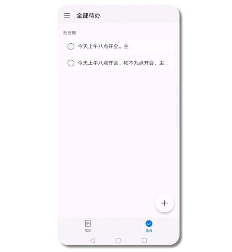 华为emui10语音助手功能,华为9.1系统有智慧语音助手吗