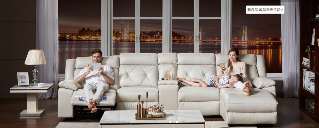 品牌汇聚群星闪耀石家庄月星家居热烈祝贺芝华仕沙发进场装修